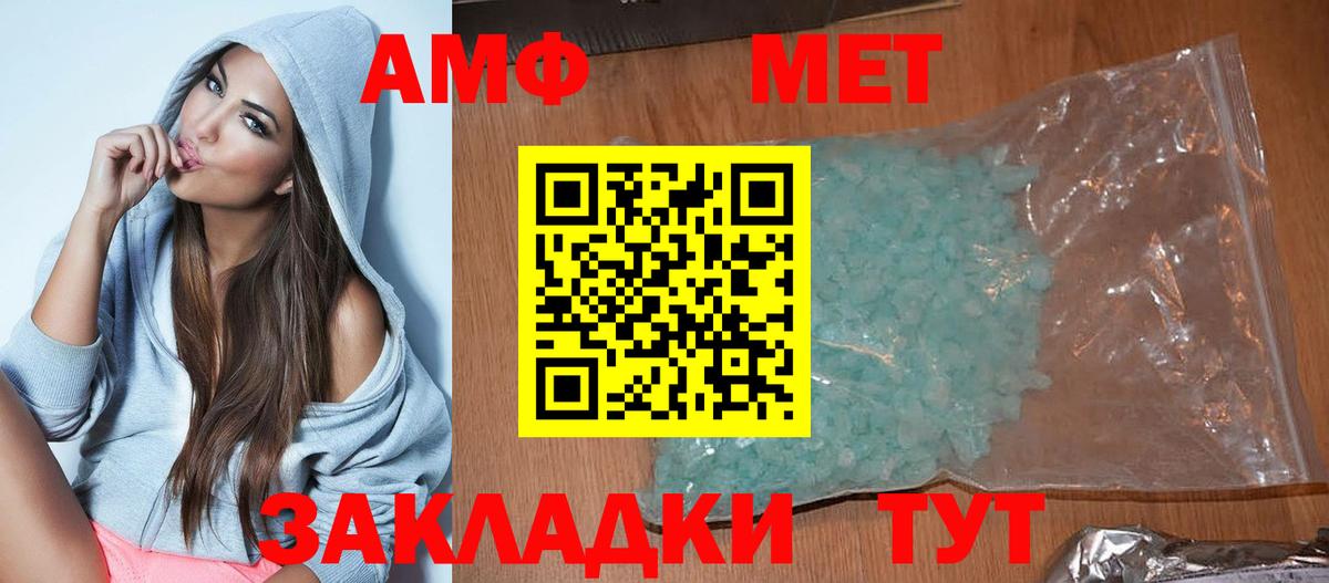 АМФ Premium Нерюнгри