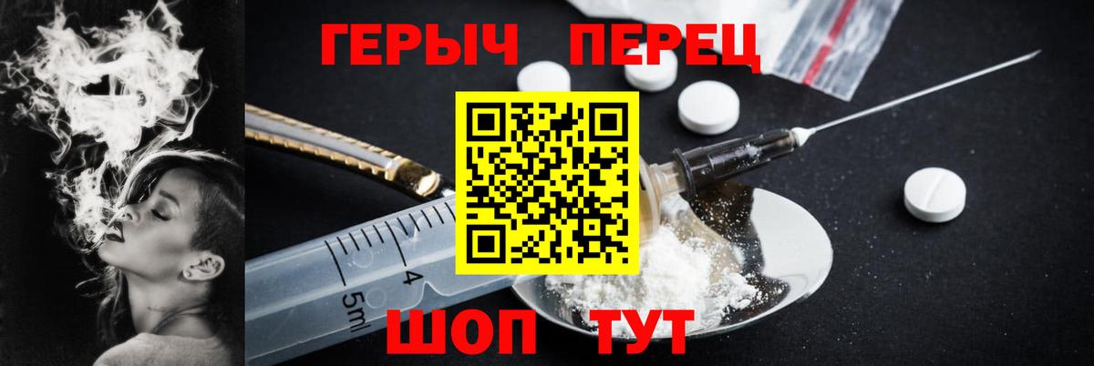 Героин Афган  Вход с VPN  Героин  Нерюнгри 