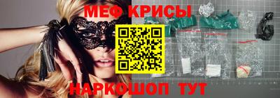 дживик Татарск