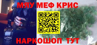 меф VHQ Тара