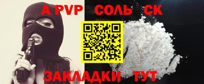 меф VHQ Тара