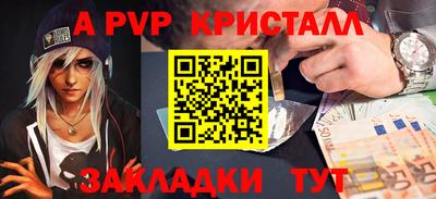 меф VHQ Тара
