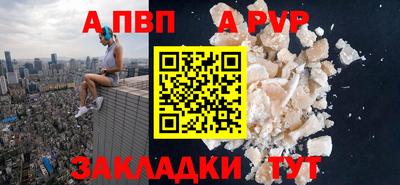 дживик Татарск