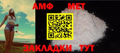 дживик Татарск
