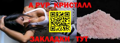 дживик Татарск
