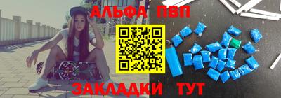 дживик Татарск