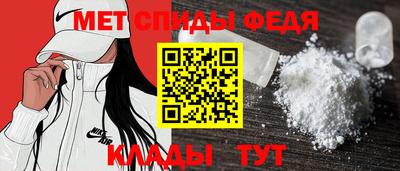 дживик Татарск