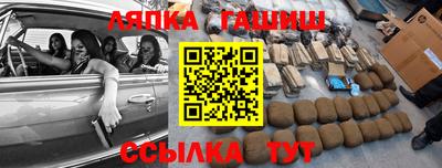меф VHQ Тара