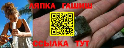 дживик Татарск