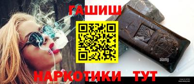 гашиш Тверь