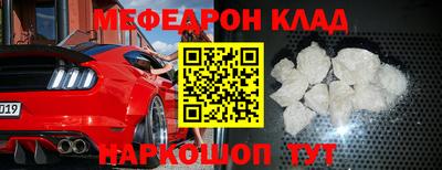 дживик Татарск