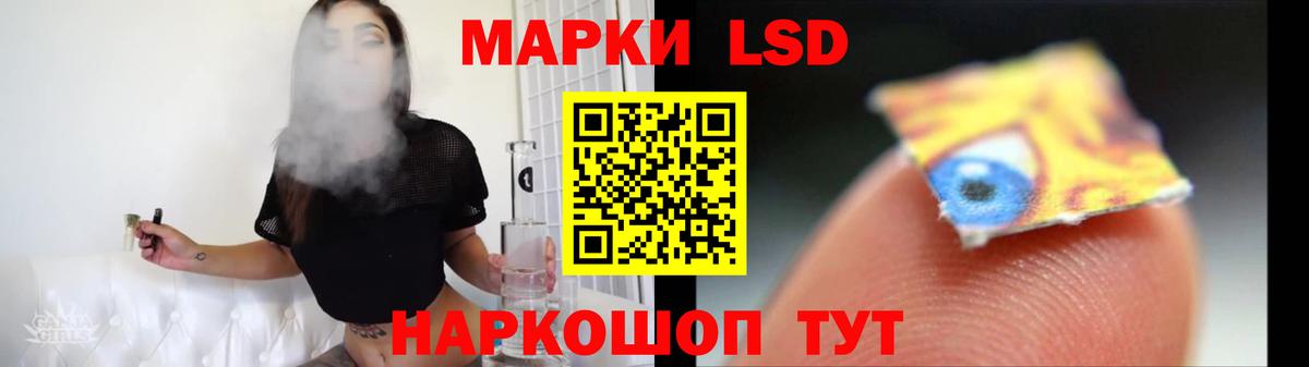 ЛСД экстази кислота  Вход с VPN  Нерюнгри  ЛСД экстази ecstasy 