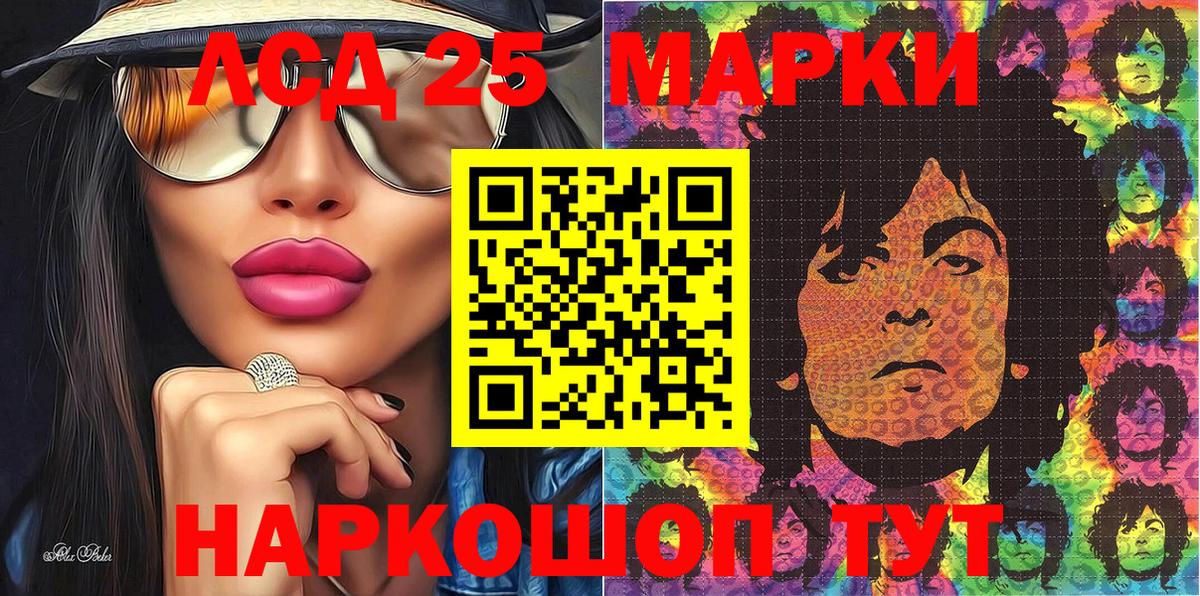 Марки N-bome 1,8мг  хочу наркоту  Вход с VPN  Марки NBOMe  Нерюнгри  Марки N-bome 1,8мг 