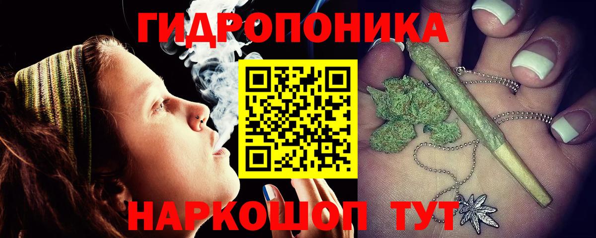 Бошки Шишки индика  Вход с VPN  Нерюнгри  Конопля VHQ  Каннабис тримм 